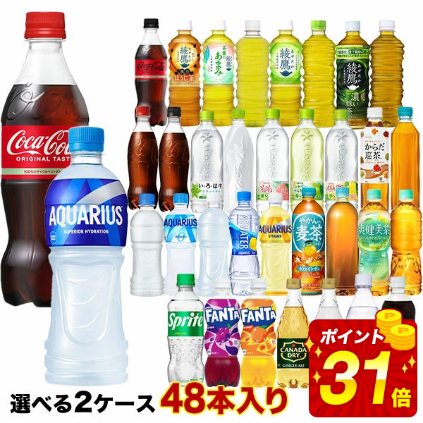 楽天市場】【エントリーでP12】コカコーラ社[コーラ ゼロ 綾鷹