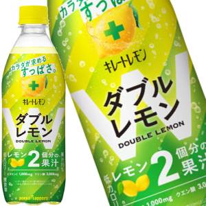 楽天市場】『送料無料！』（地域限定）ポッカサッポロ キレート
