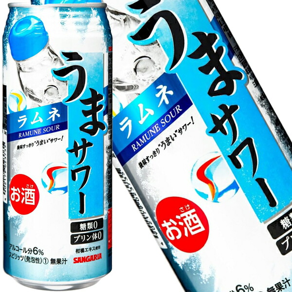 [送料無料] サンガリア うまサワーラムネ チューハイ 490ml缶&times;48本[24本&times;2箱]【5～8営業日以内に出荷】｜ドリンク屋【水・ソフトドリンク】