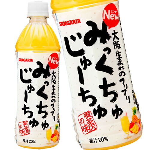 サンガリア☆　その他き購入禁止 サンガリア あなたのお茶 280ml×72本: 食品・飲料・産地直送－オフィス