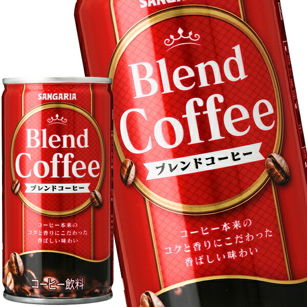 楽天市場】ブレンドコーヒー 190ml缶×3ケース(90本)送料無料！ 缶