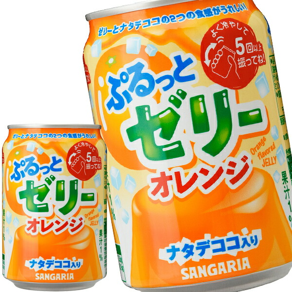 サントリー ぶどうこんにゃく ゼリー飲料 こんにゃく 250ml紙