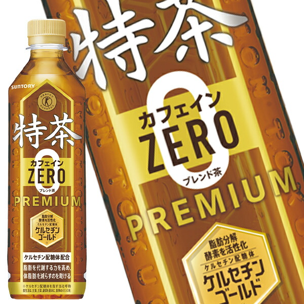 楽天市場】【40+8本お試し】サントリー 伊右衛門 特茶 カフェ