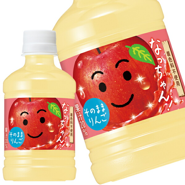 [送料無料] サントリー なっちゃん りんご 280mlPET&times;72本[24本&times;3箱]【3～4営業日以内に出荷】 果汁飲料 りんごジュース アップル アップルジュース｜ドリンク屋【水・ソフトドリンク】