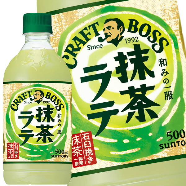 アダプトラテ抹茶360g Homepage - Matcha – AdaptoLatte JP