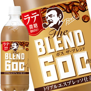 [送料無料] サントリー BOSS The BLEND ボス ザ ブレンド ラテ微糖 600mlPET×48本[24本×2箱] 【3～4営業日以内に出荷】