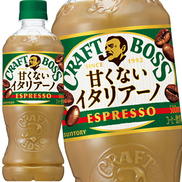 楽天市場】[送料無料] サントリー クラフトボス 甘くないイタリアーノ