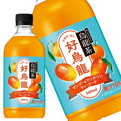 楽天市場】[送料無料] サントリー 烏龍茶 好烏龍マンゴー