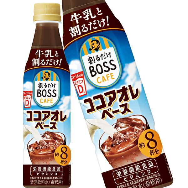楽天市場】[送料無料] 森永乳業 ピクニック チョコレートオ・レ