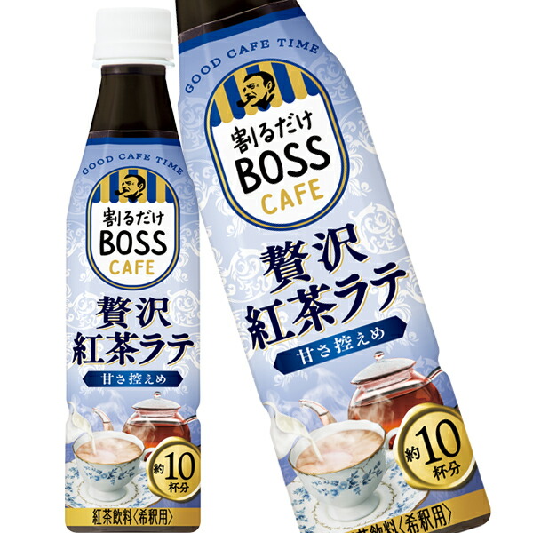 ラテ　他の方はご購入お控えください pd_059ae97e2eb3e5a541c2458441d