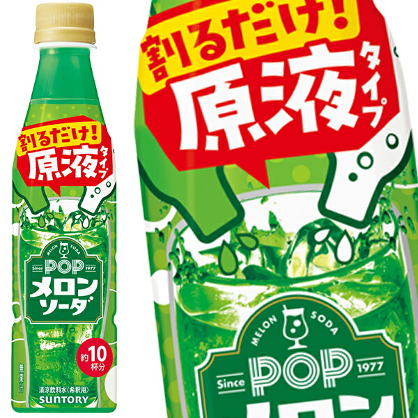 148.くりーむそーだ めろん おすわり 39058-1.jpg