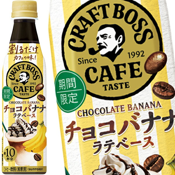 楽天市場】[送料無料] 森永乳業 ピクニック チョコレートオ・レ