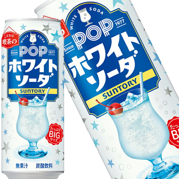 e-soda ドリンク本体（ホワイト）ボトル キャップ付き &専用換えボトル4本 e-soda ドリンク本体（ホワイト）ボトル キャップ付き &専用換えボトル