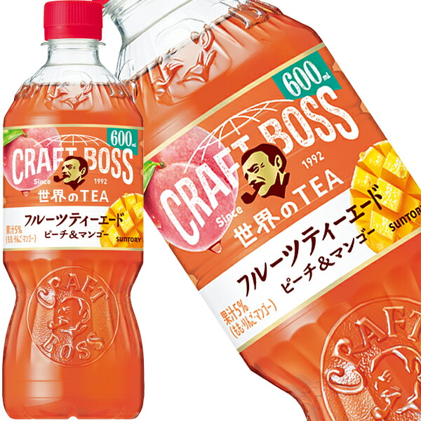 新しい 楽天市場】[送料無料] サントリー クラフトボス フルーツティー 茶葉・粉末ティー