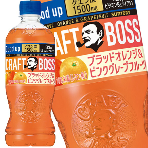 楽天市場】[送料無料] サントリー クラフトボス ブラッドオレンジ