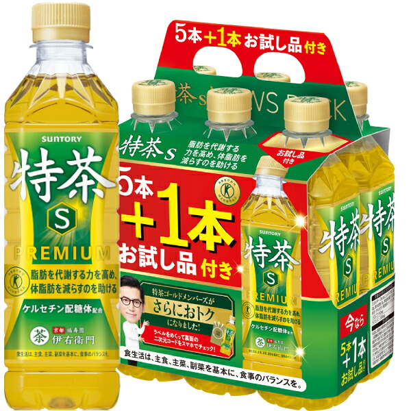 楽天市場】サントリー 伊右衛門 特茶 500ml×24本（5+1本お試しパック×4