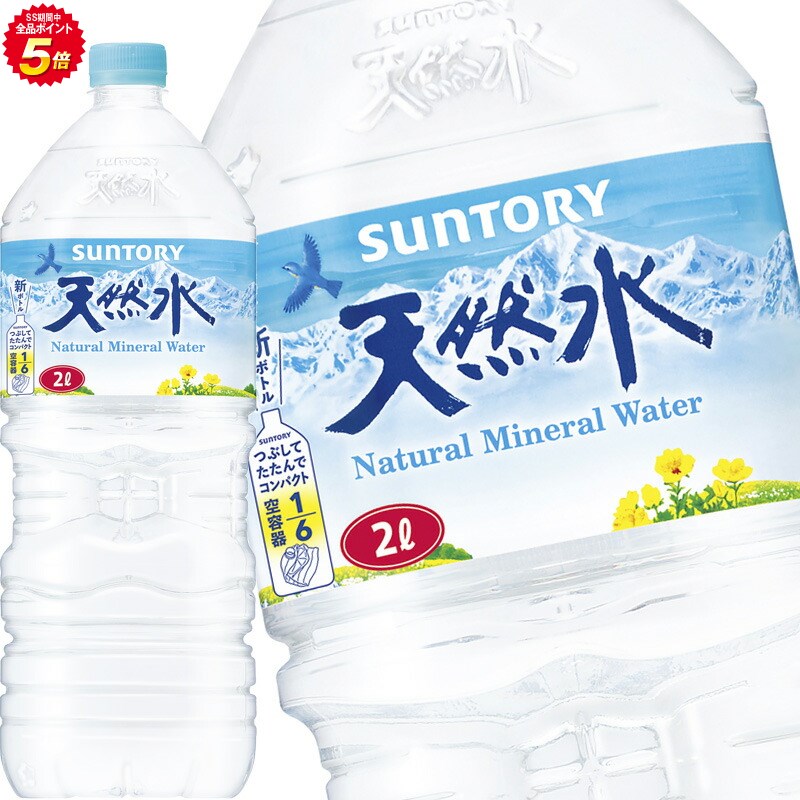 楽天市場】[送料無料]伊藤園 磨かれて、澄みきった日本の水