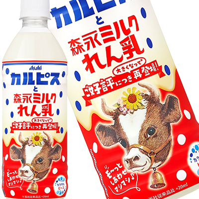 楽天市場】[送料無料] 森永乳業 ピクニック メロン・オレ メロン