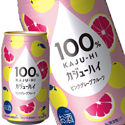 楽天市場】[送料無料] サンガリア うまサワークリアレモン無糖 350ml缶