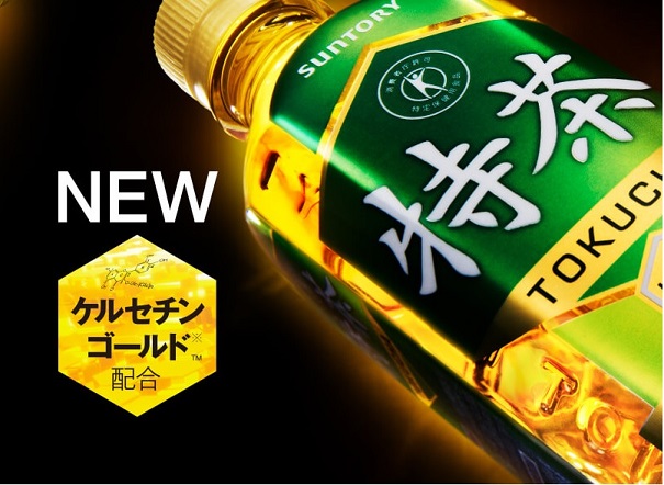 2ケース【サントリー】特茶伊右衛門500ml48本500mlペット(自販機対応)特定保健用食品トクホ【ケルセチン】体脂肪(注意)北海道沖縄島は送料がかかります【RCP】