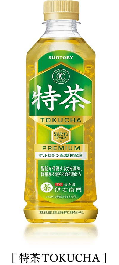 【サントリー】緑茶伊右衛門(いえもん)特茶500mlペットボトル1ケース24本入(特定保健用食品)(トクホ)(自販機対応)