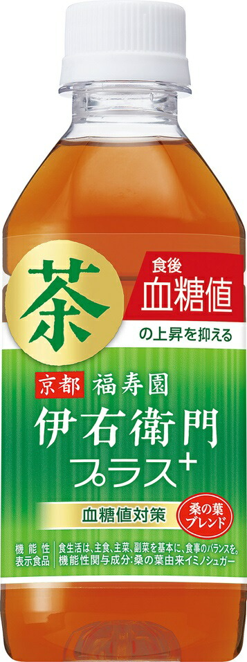 楽天市場】☆３ケース ７２本☆【サントリー】 黒烏龍茶 （黒ウーロン茶） 350ｍｌ ペットボトル 1ケース 24本入 3箱セット重量２０キロ以上大型（ 一部地域送料無料対象外）※北海道沖縄島は送料がかかります（自販機対応）トクホ【RCP】 : ドリンクで健康ざんまい 御座候