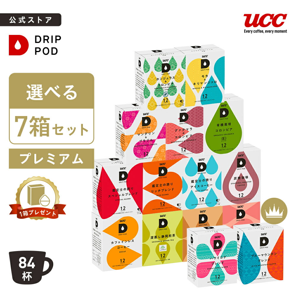 コカボムグラス 96個セット【即購入可さん専用】 楽天市場】【6600円以上購入カプセル1箱プレゼント対象】【公式