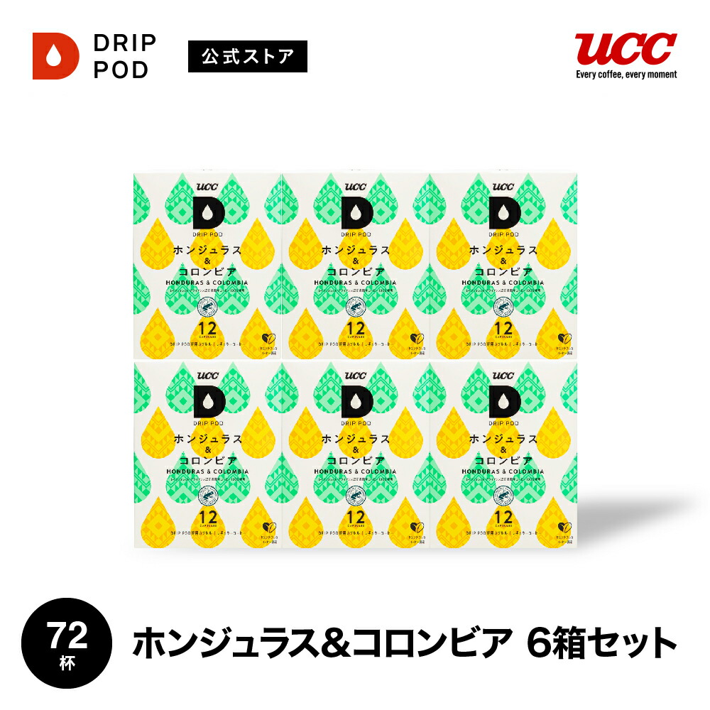 UCC ドリップポッド DRIP POD ホンジュラス&コロンビア 12個入6箱セット ドリップポッド 専用カプセル コーヒーメーカー コーヒーマシン レギュラーコーヒー