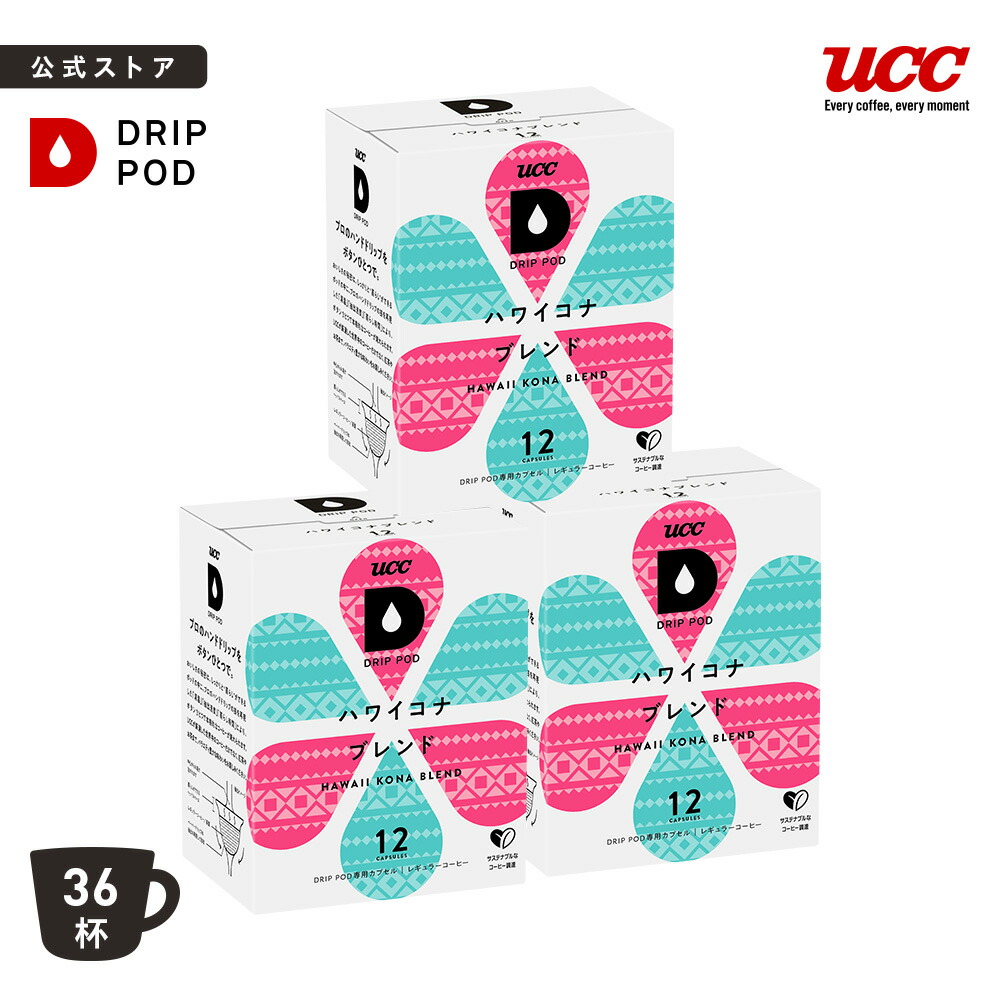 UCC DRIPPOD ハワイコナブレンド 1ケース(12P×12箱入り) Amazon.co.jp