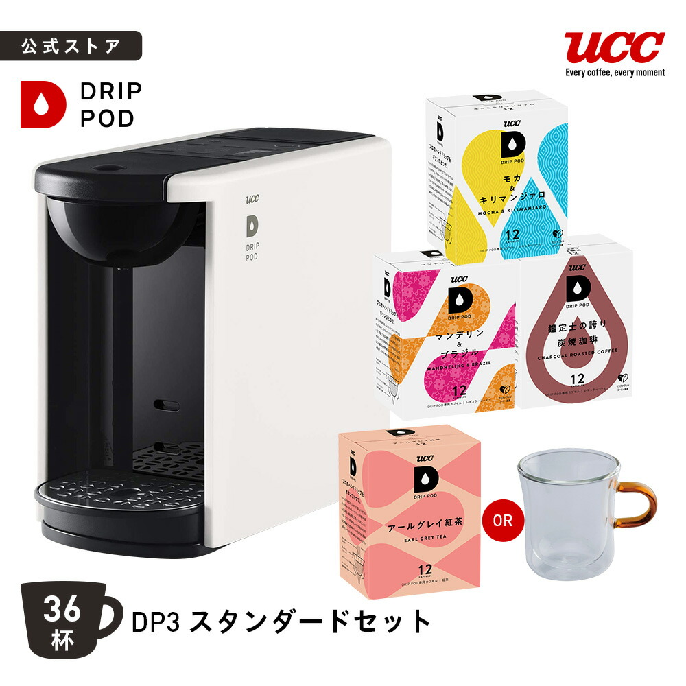 【新品未開封品】付属品多数 DRIPPOD DP3 カプセル12×4個+15個付 dp3set_2_1.jpg