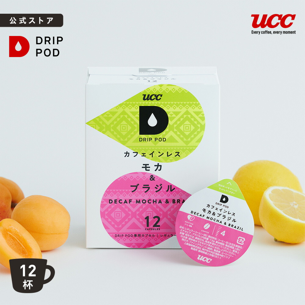 楽天市場】【6600円以上購入カプセル1箱プレゼント対象】【公式】UCC