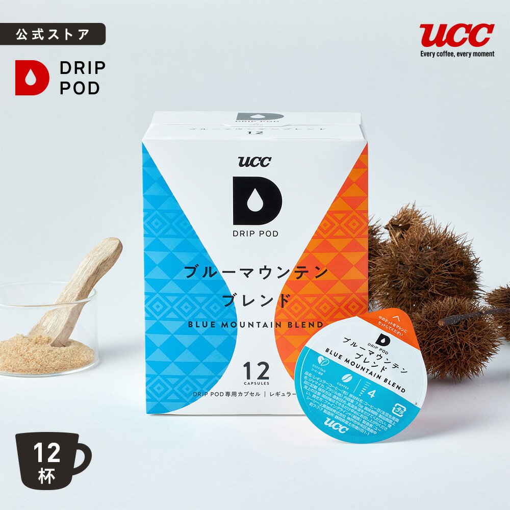 楽天市場】【6600円以上購入カプセル1箱プレゼント対象】【公式】UCC