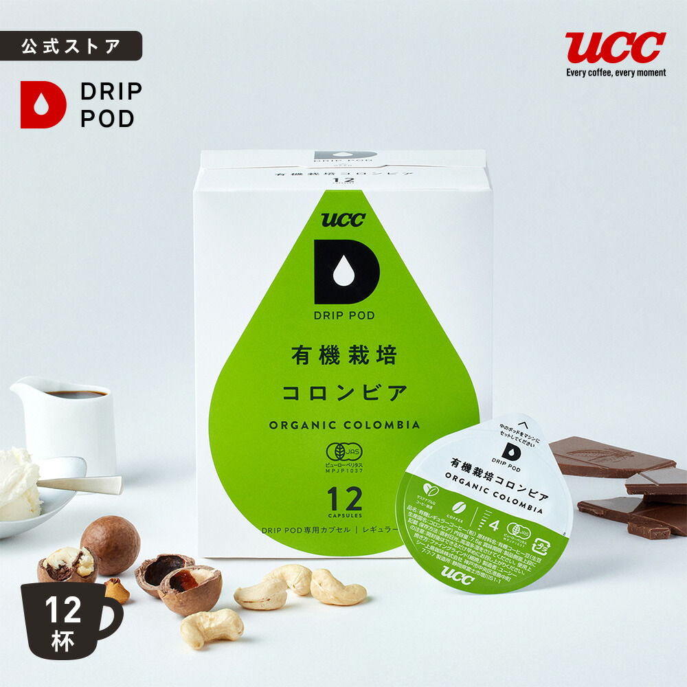 楽天市場】【P5倍 12/13(土)~12/15(月)&6600円以上購入カプセル1箱