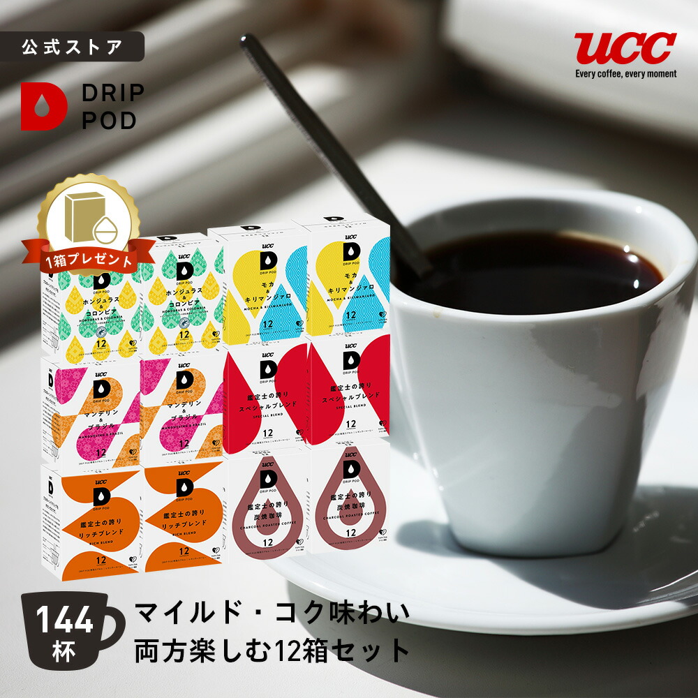 楽天市場】【6600円以上購入カプセル1箱プレゼント対象】【公式