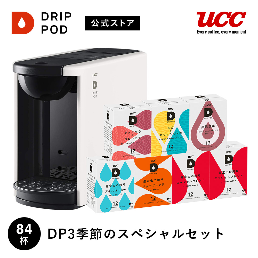 楽天市場】【合計5900円以上でカプセル1箱プレゼント！】【公式】UCC 