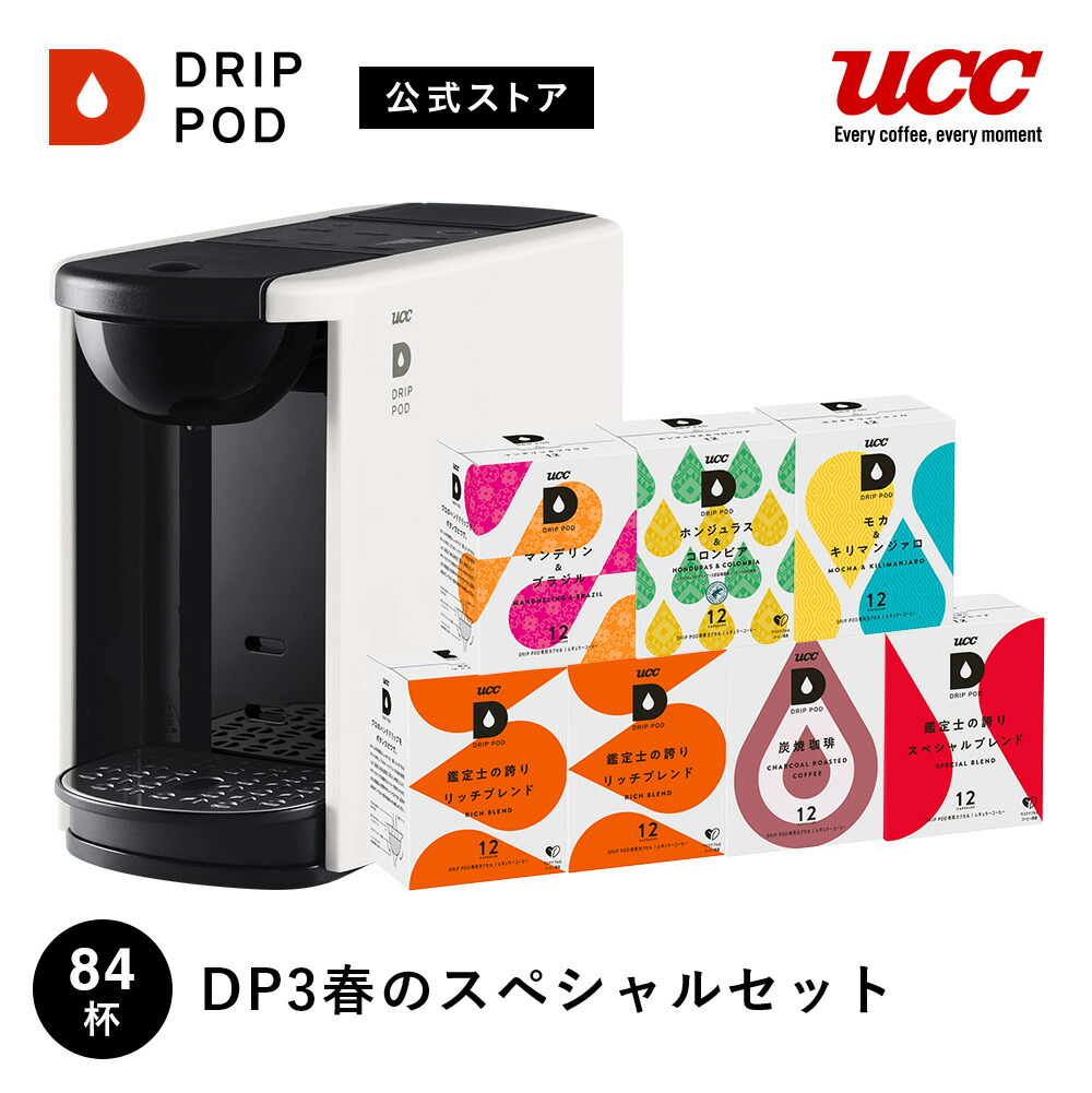 楽天市場】【合計5900円以上でカプセル1箱プレゼント！】【公式】UCC 