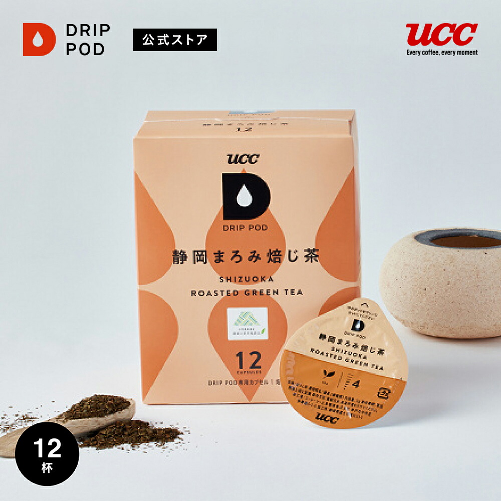 UCC ドリップポッド DP3 本体 + 付属品 UCC ドリップポッド DP3 | UCC ドリップポッド ( DRIP POD
