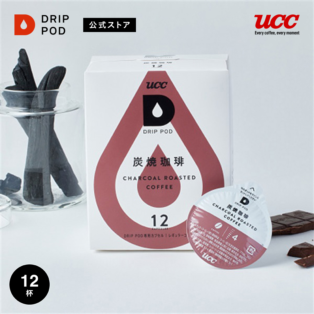 UCC DP3　新品未使用品 Amazon.co.jp: UCC(ユーシーシー) ドリップポッド 一杯抽出