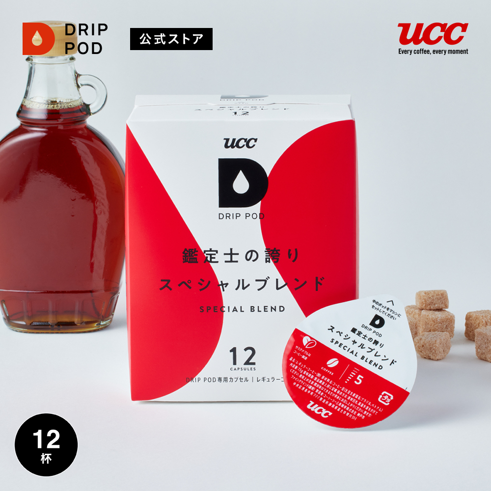 UCC ドリップポッド専用カプセル 7箱 84杯 83221 楽天市場】【6600円以上購入カプセル1箱プレゼント対象】【公式