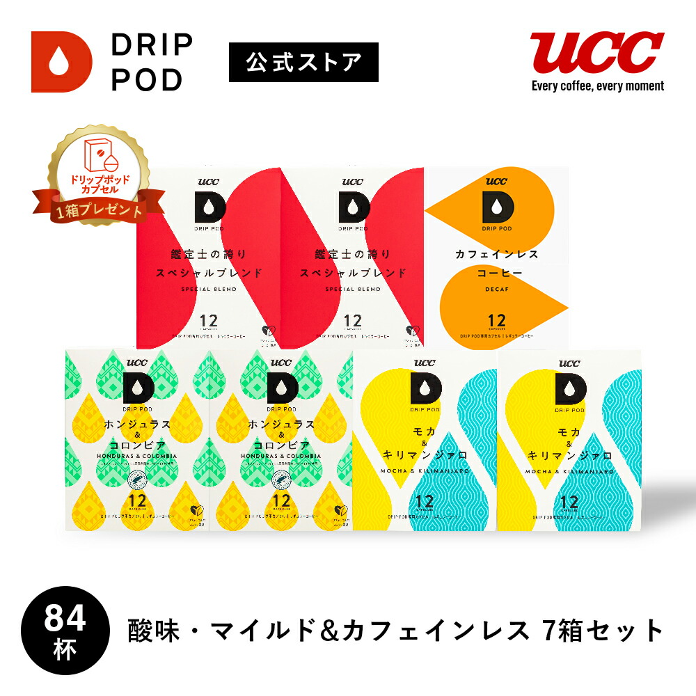 楽天市場】【P7倍 5/20(火)&6600円以上購入カプセル1箱