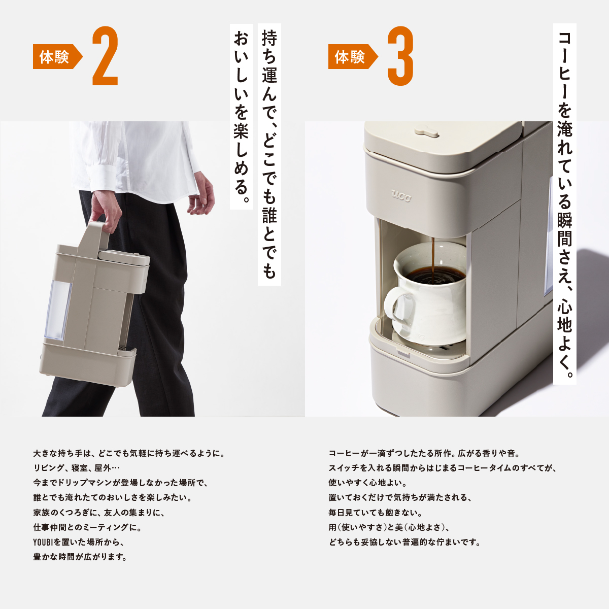 UCC DRIP POD コーヒーメーカー youbi カプセル付き 31jG23SJeTL._SS200_.jpg