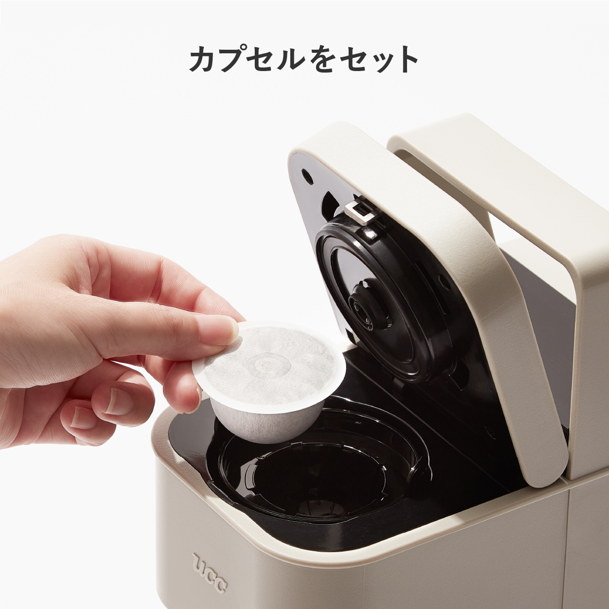 公式】UCC カプセル式 コーヒーメーカー ドリップポッド DRIP