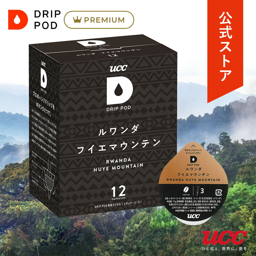 最大41%OFFクーポン UCC DRIP POD ドリップポッド アールグレイ紅茶 12個入 materialworldblog.com