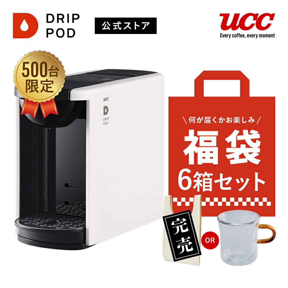 UCC DRIP POD 6箱とコーヒークーポン960ポイント 10%OFFクーポン 1/9(木)〜1/16(木)】【残り500個限定！】福袋セット
