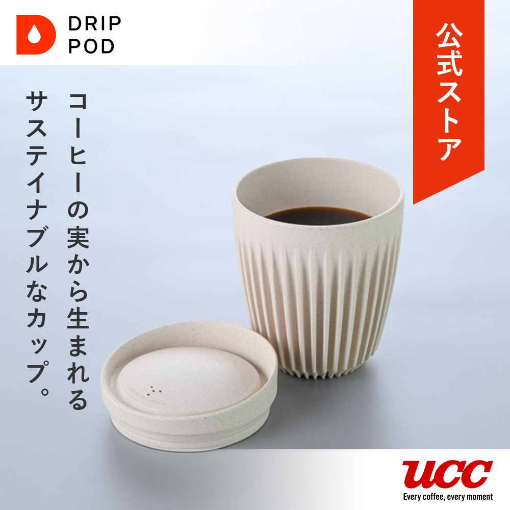 楽天市場】【6600円以上購入カプセル1箱プレゼント対象】【公式