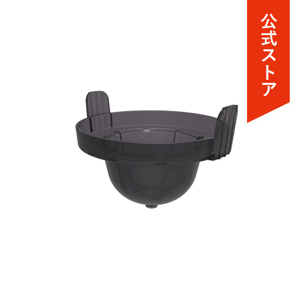 楽天市場】【6600円以上購入カプセル1箱プレゼント対象】【公式 楽天市場】【6600円以上購入カプセル1箱プレゼント対象】【公式