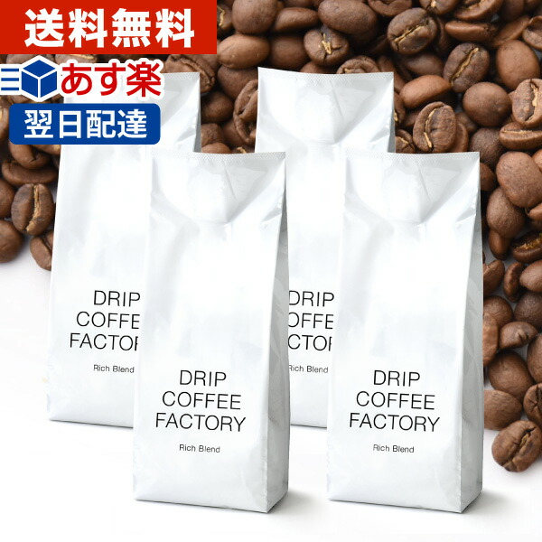 楽天市場】信州珈琲ブレンドコーヒーセット【送料無料】 > ブレンド２種類セット500ｇ×2パック合計1Kg【送料無料】：自家焙煎コーヒー工房 信州珈琲