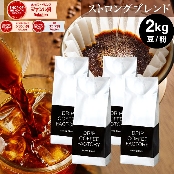MJB アーミーグリーン　600g 8袋セット MJB アーミーグリーン 600g 8袋セット Amazon.co.jp: MJB