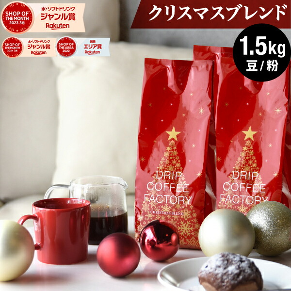 楽天市場】【ライブクーポン5%OFF&エントリーでP10倍(4日20時