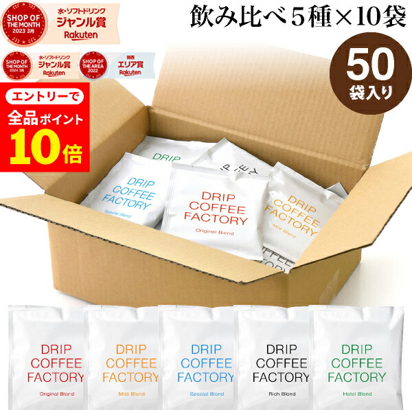 理想のコーヒー120袋入り 理想のコーヒー120袋入り Amazon.co.jp: ファンファレ りそうの